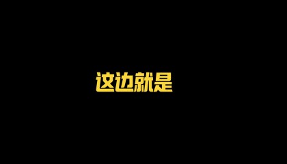 乐鱼体育在线-回应蓉城球迷投诉！黄健翔解释：解说分工不同 我当的是分析讲解